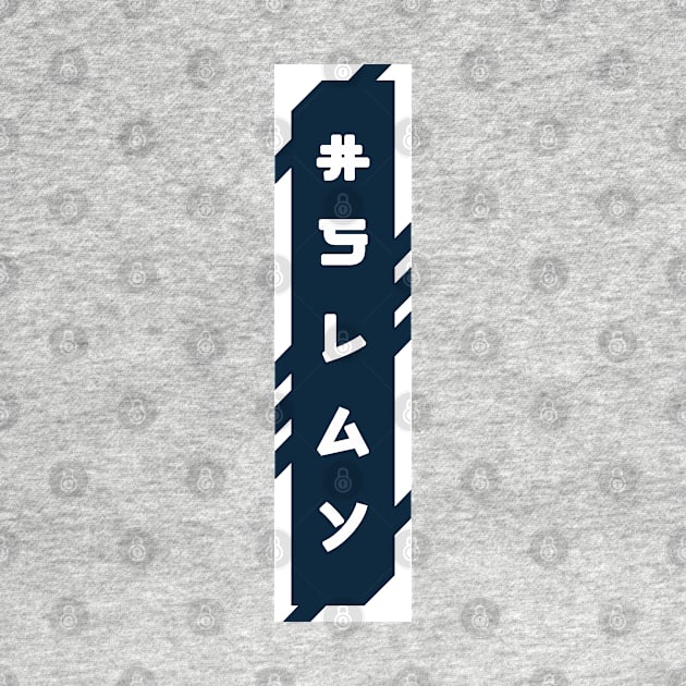 Slay cyberpunk urban slang letters by Swiiing